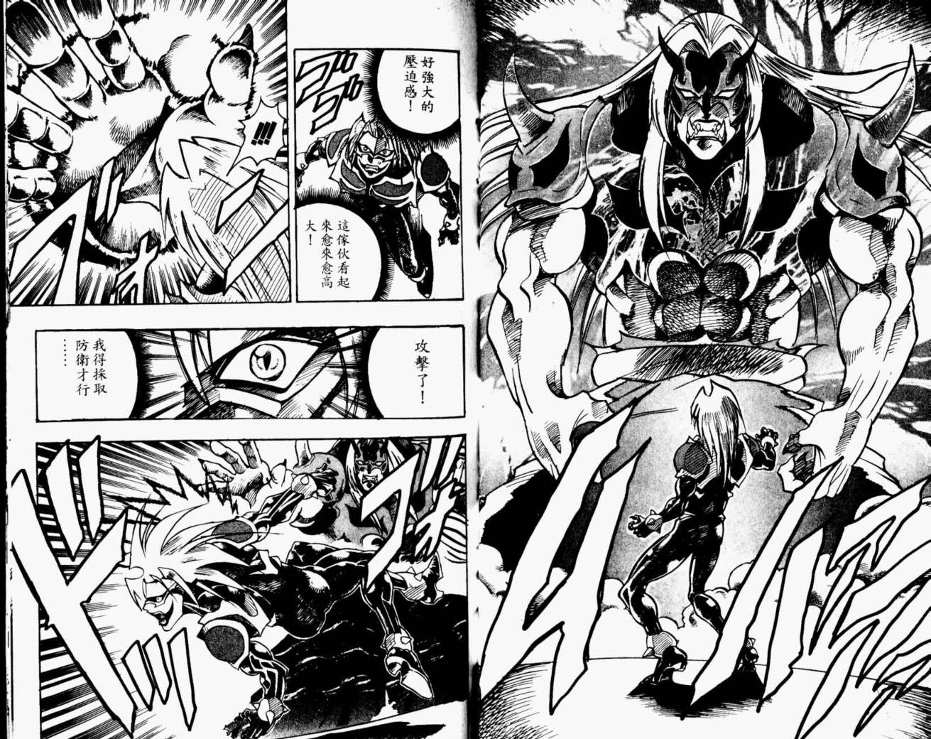 joker月性异变韩漫全集-VOL02无删减无遮挡章节图片 