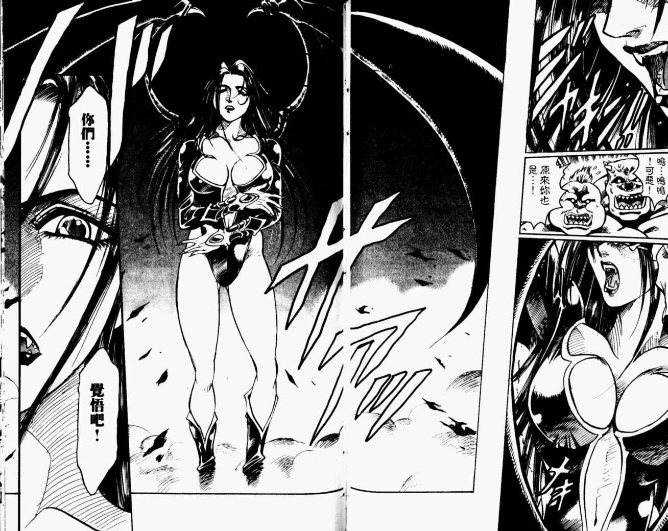 joker月性异变韩漫全集-VOL02无删减无遮挡章节图片 