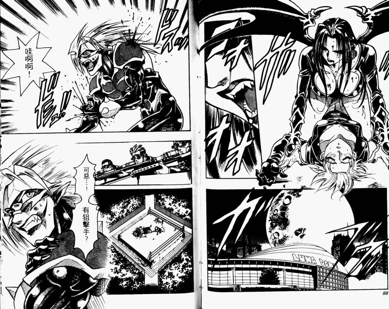 joker月性异变韩漫全集-VOL02无删减无遮挡章节图片 