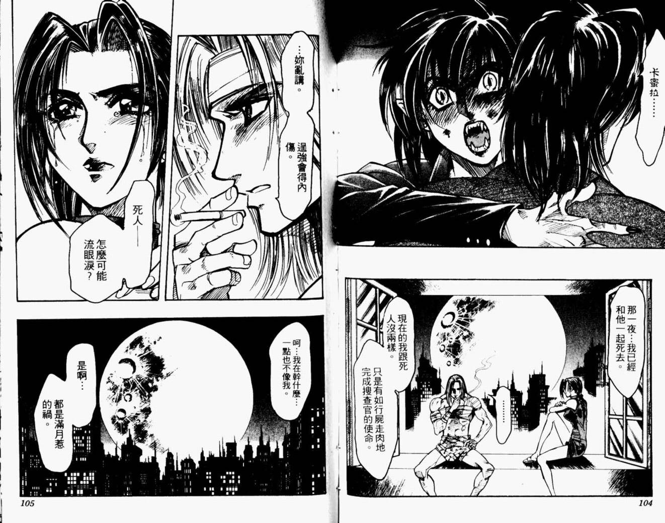 joker月性异变韩漫全集-VOL02无删减无遮挡章节图片 