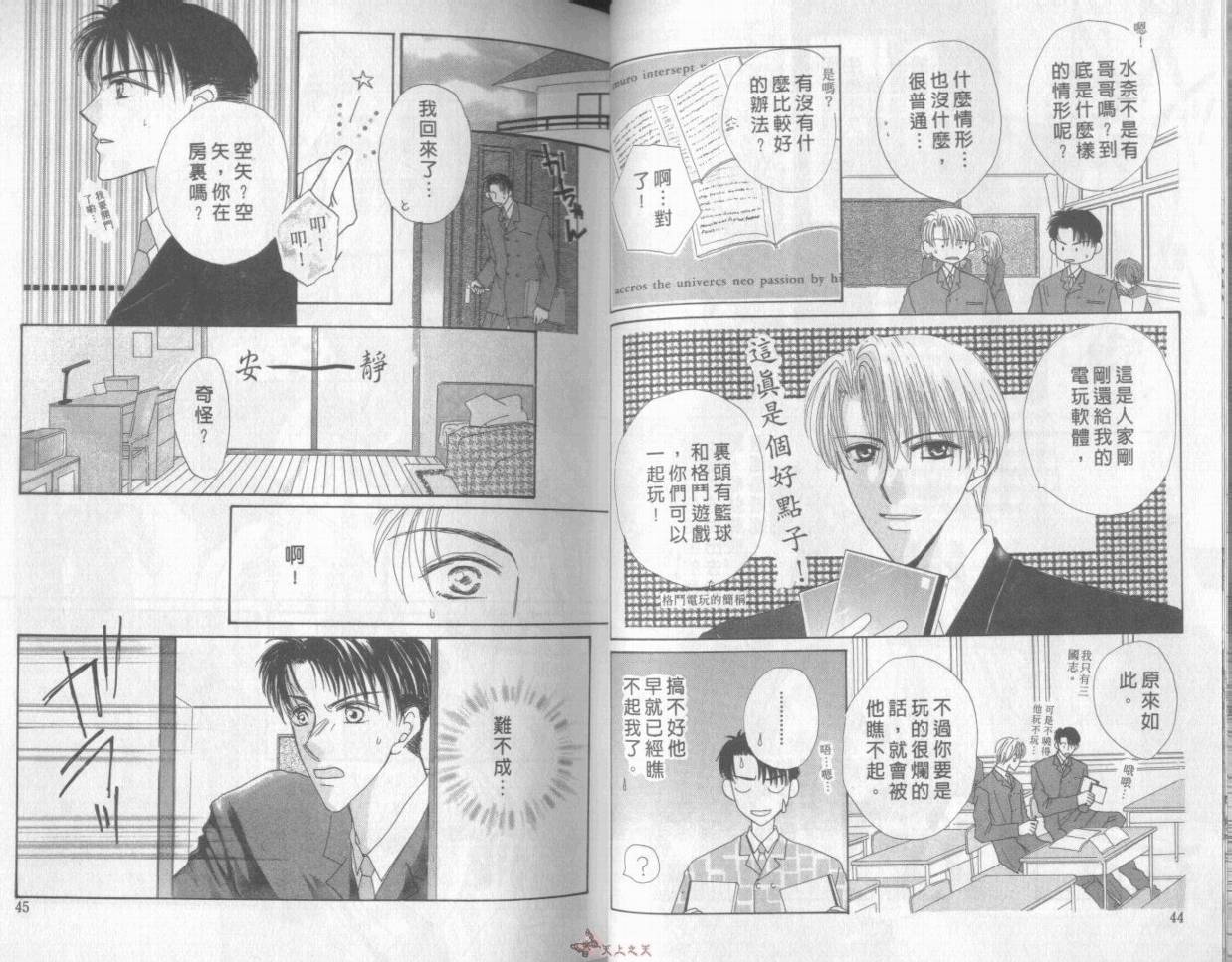 我们都是一家人韩漫全集-我们都是一家人_VOL01无删减无遮挡章节图片 