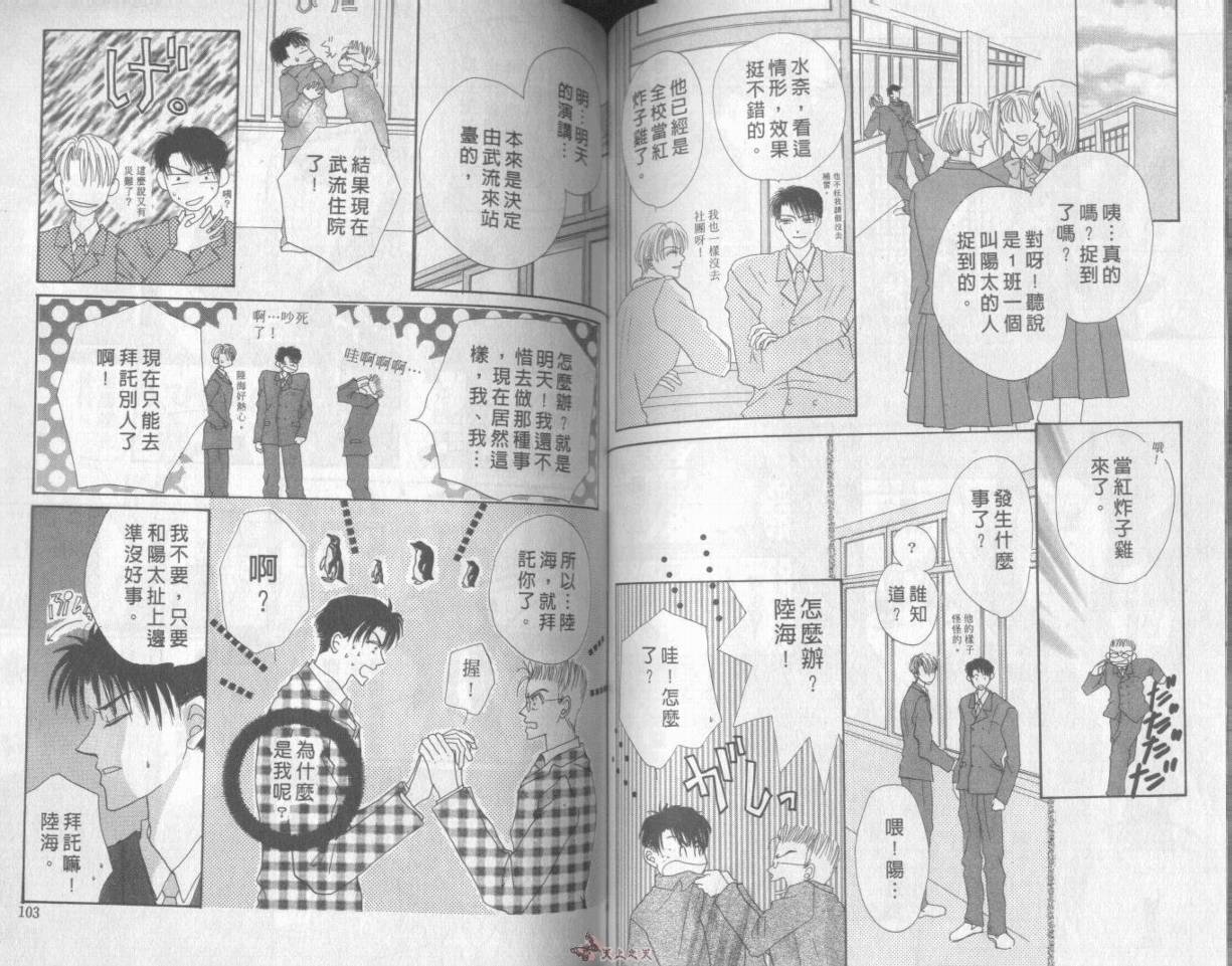 我们都是一家人韩漫全集-我们都是一家人_VOL01无删减无遮挡章节图片 