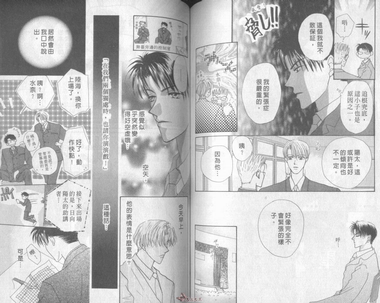 我们都是一家人韩漫全集-我们都是一家人_VOL01无删减无遮挡章节图片 