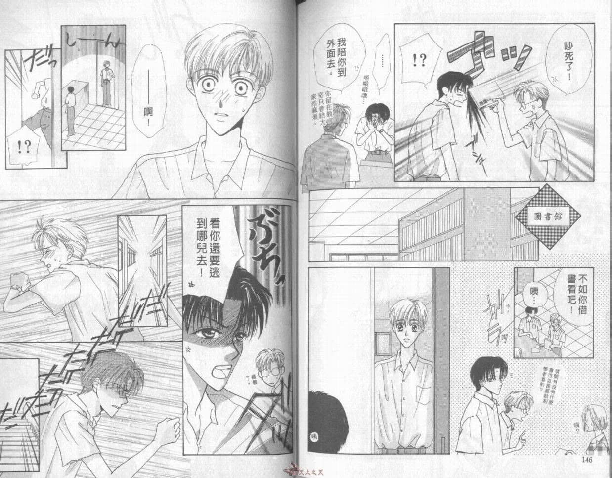 我们都是一家人韩漫全集-我们都是一家人_VOL01无删减无遮挡章节图片 