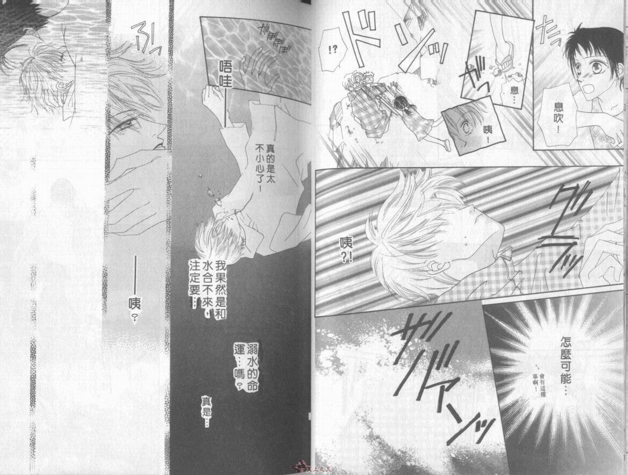 我们都是一家人韩漫全集-我们都是一家人_VOL06无删减无遮挡章节图片 