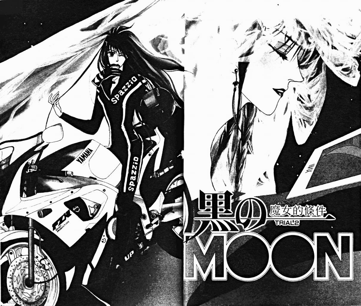 魔女的条件韩漫全集-VOL01无删减无遮挡章节图片 