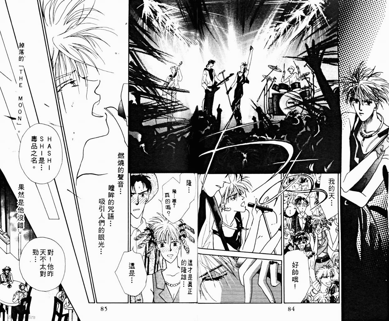 魔女的条件韩漫全集-VOL01无删减无遮挡章节图片 