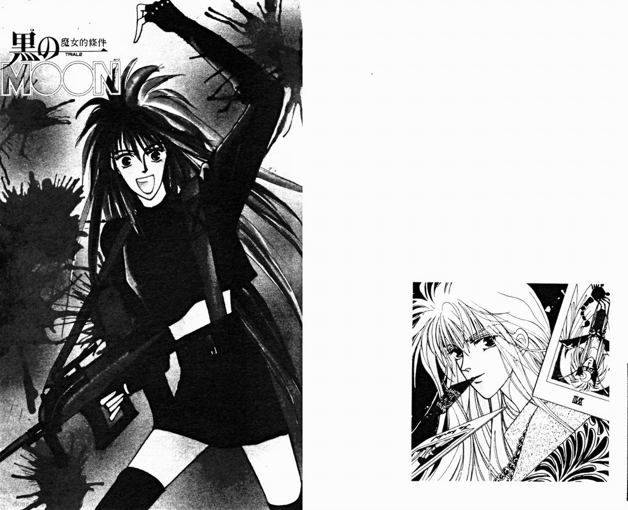 魔女的条件韩漫全集-VOL01无删减无遮挡章节图片 