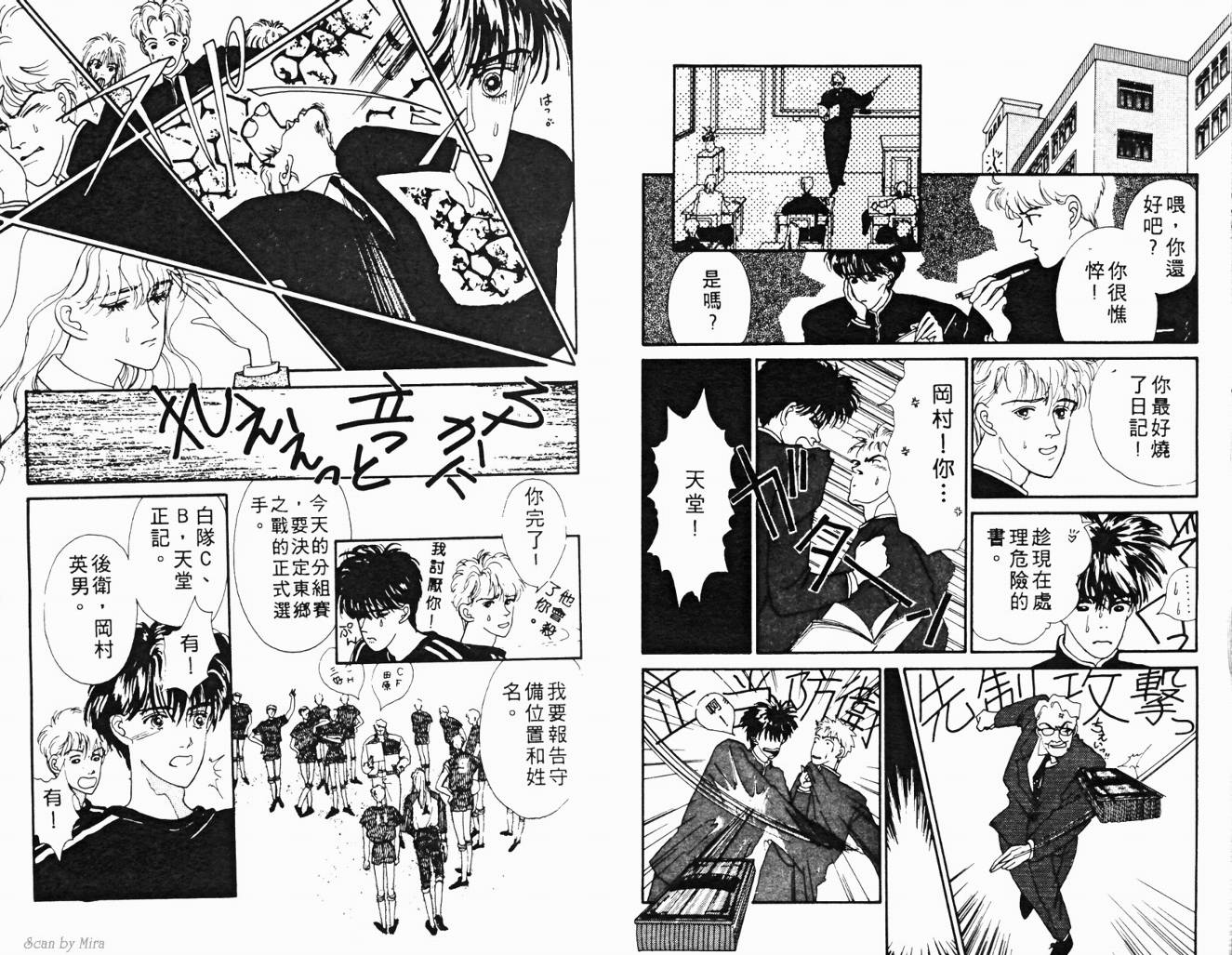 魔女的条件韩漫全集-VOL01无删减无遮挡章节图片 