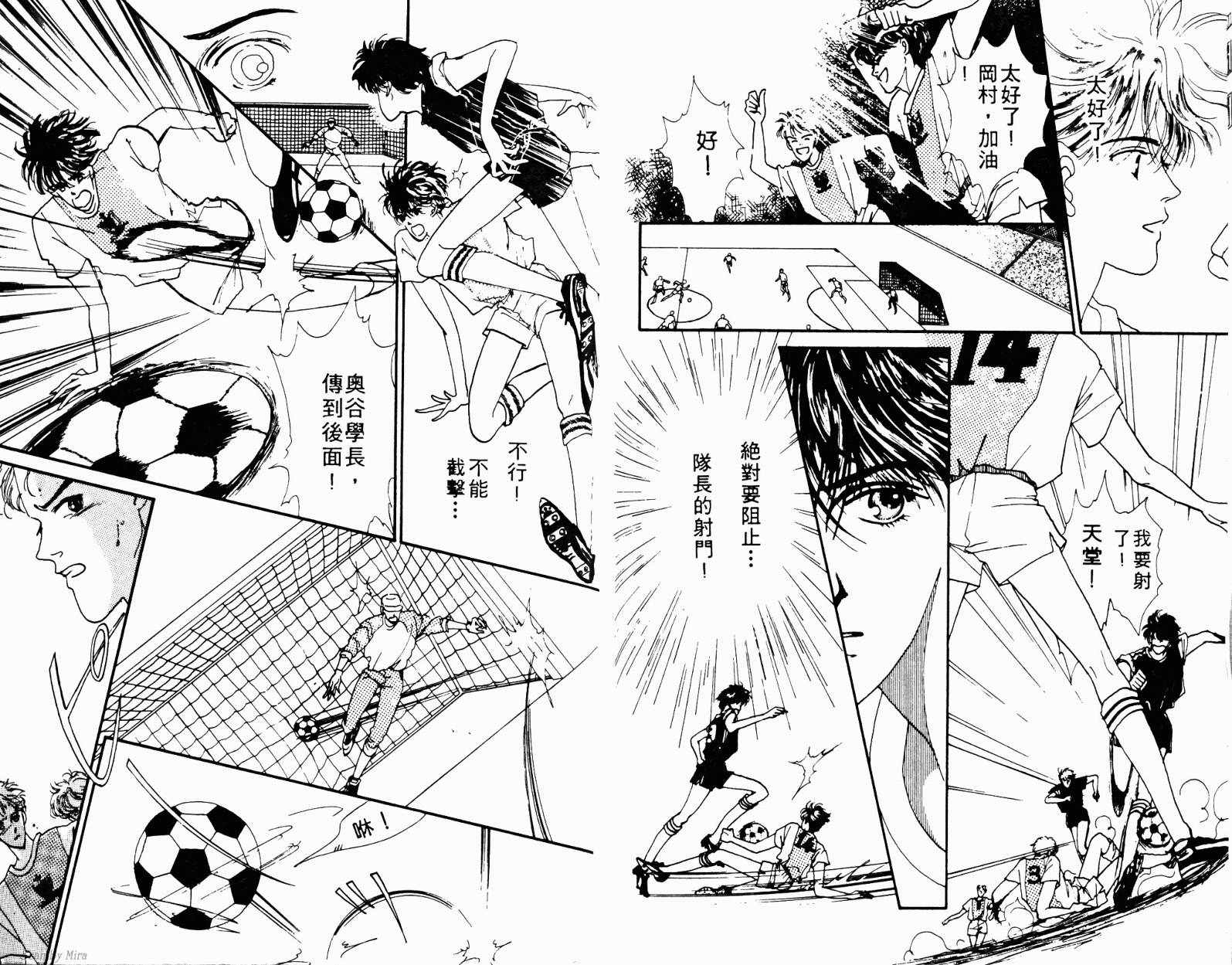 魔女的条件韩漫全集-VOL01无删减无遮挡章节图片 