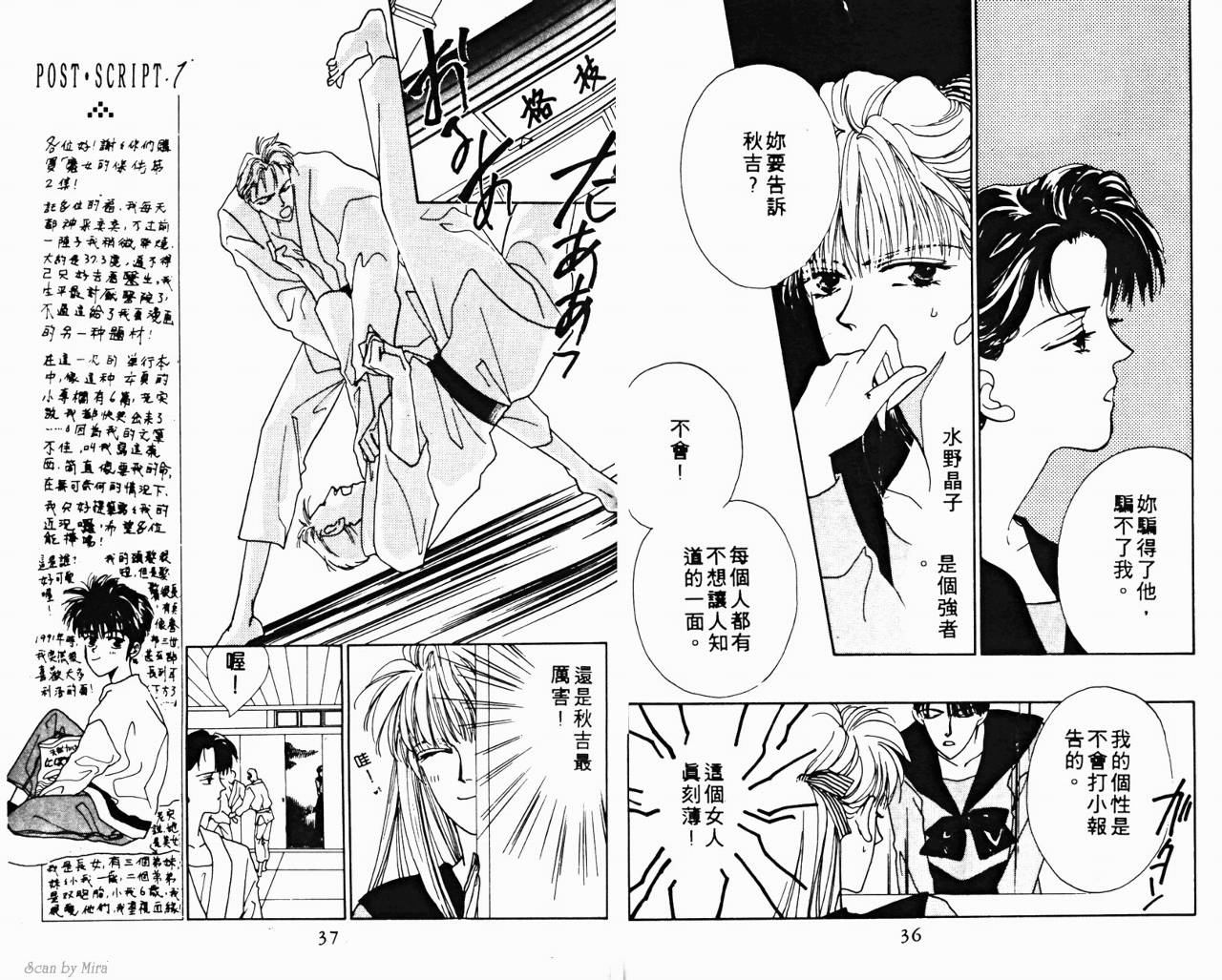 魔女的条件韩漫全集-VOL02无删减无遮挡章节图片 