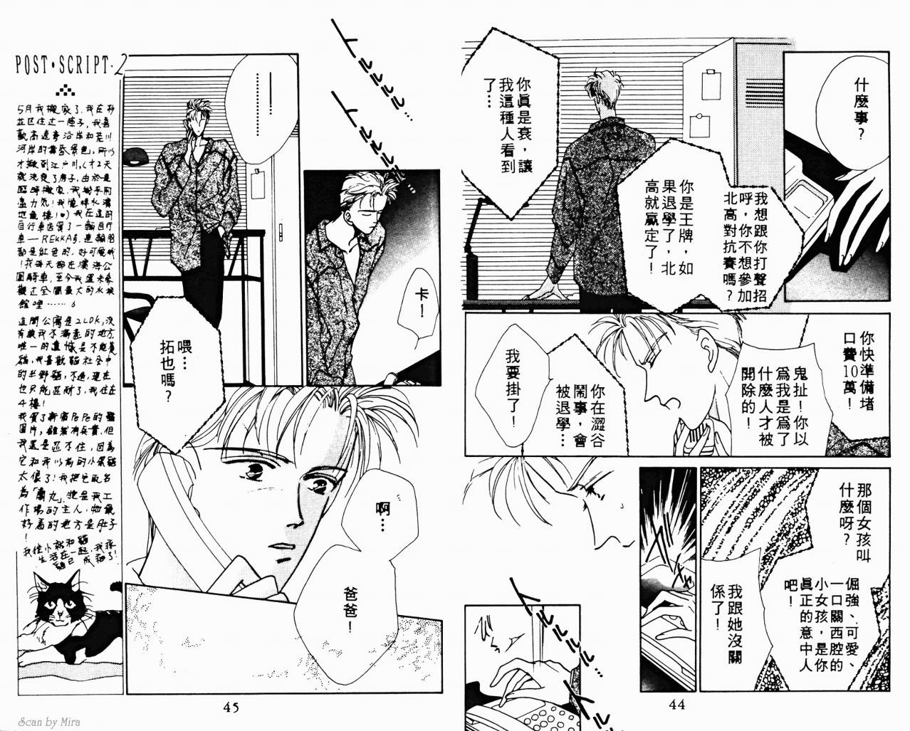 魔女的条件韩漫全集-VOL02无删减无遮挡章节图片 