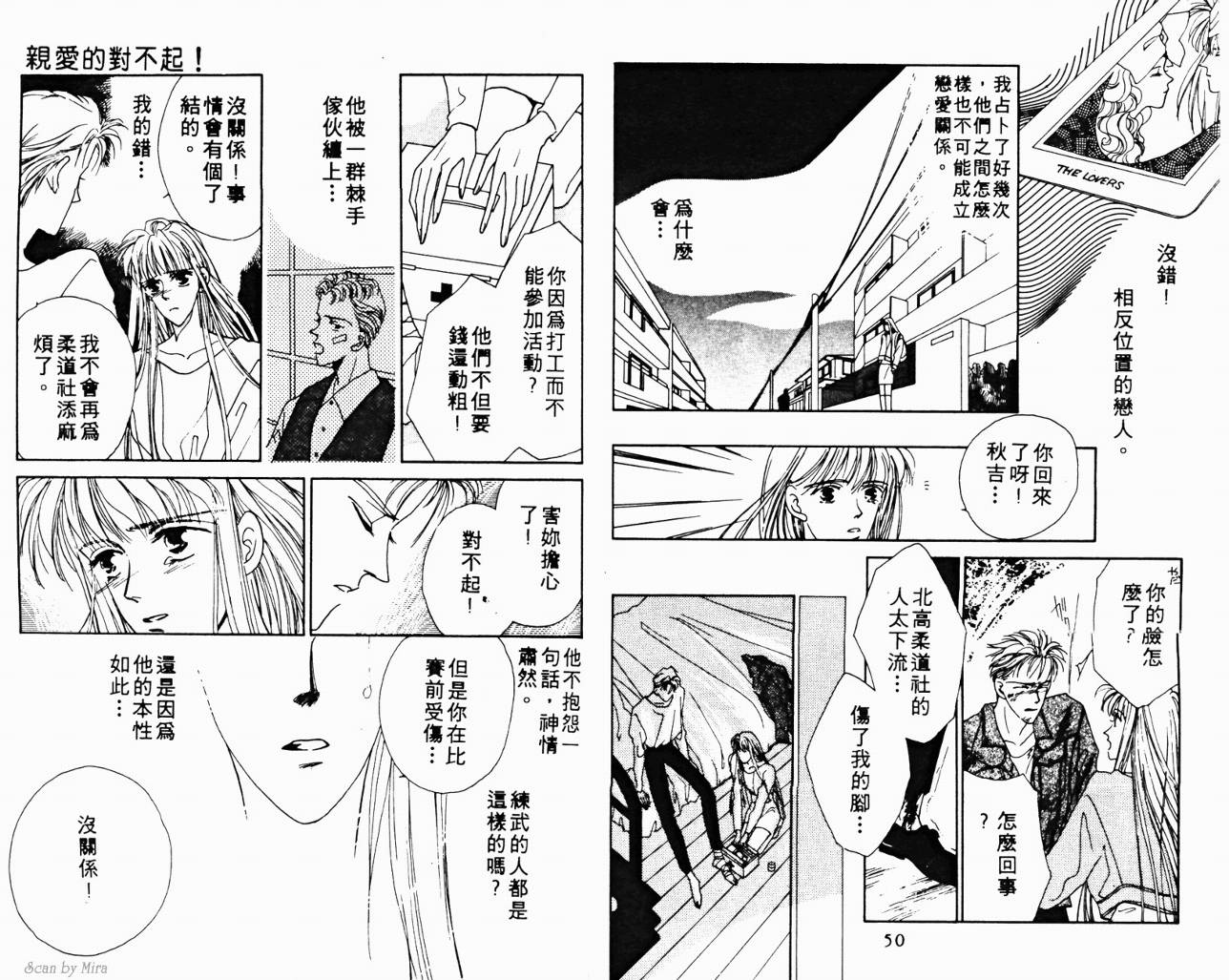 魔女的条件韩漫全集-VOL02无删减无遮挡章节图片 