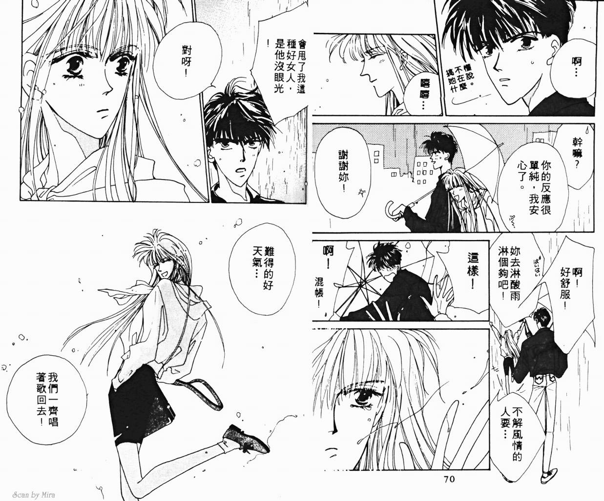 魔女的条件韩漫全集-VOL02无删减无遮挡章节图片 