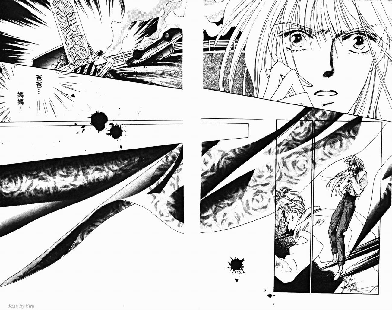 魔女的条件韩漫全集-VOL02无删减无遮挡章节图片 