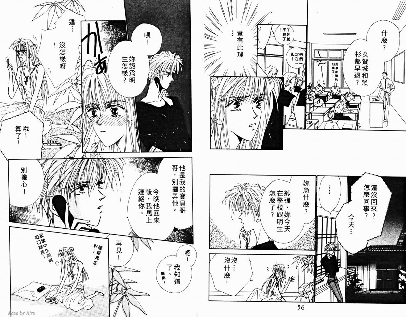 魔女的条件韩漫全集-VOL03无删减无遮挡章节图片 