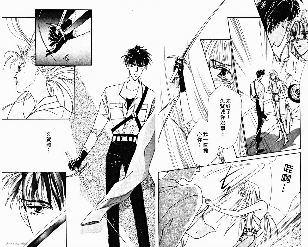 魔女的条件韩漫全集-VOL03无删减无遮挡章节图片 