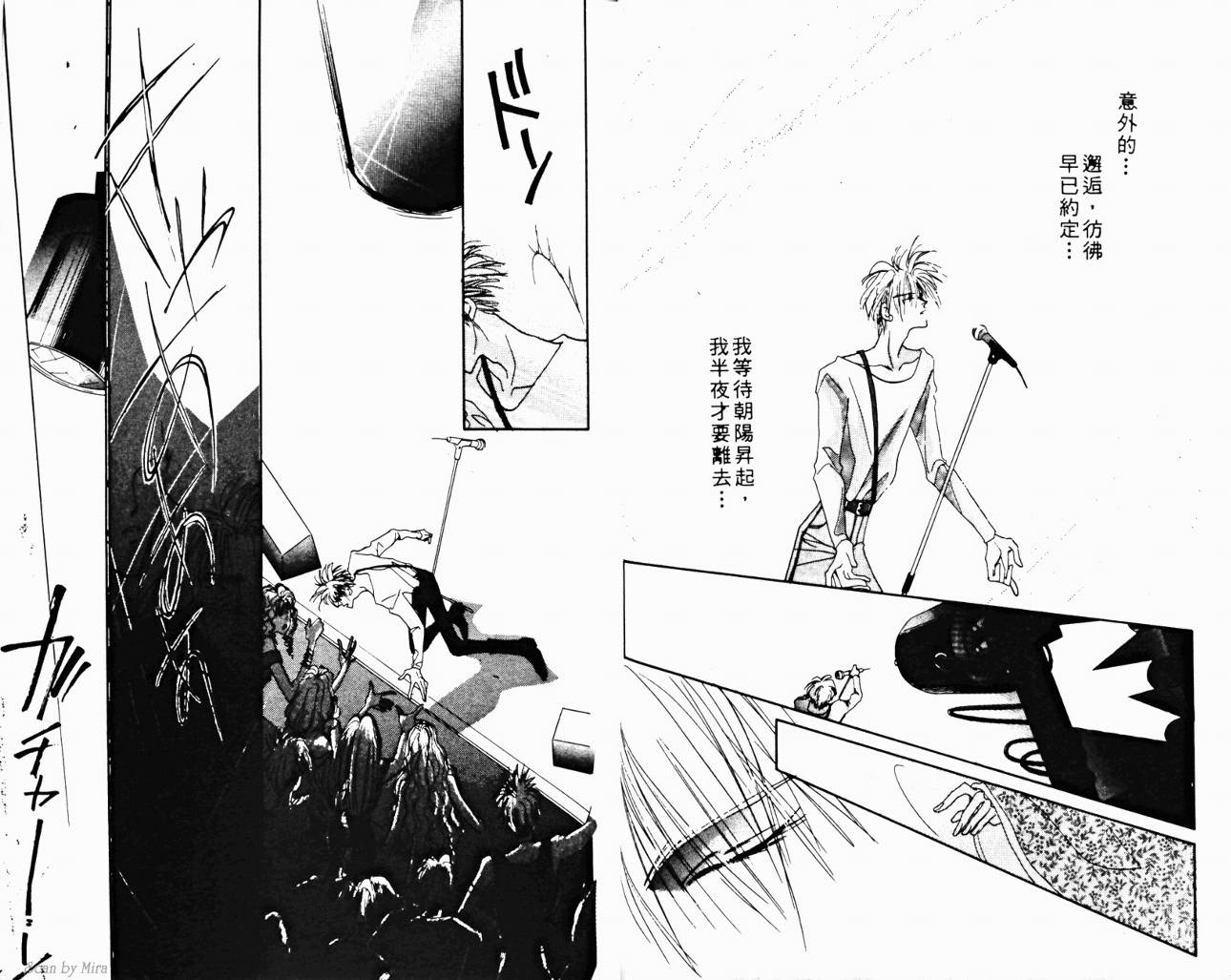 魔女的条件韩漫全集-VOL03无删减无遮挡章节图片 