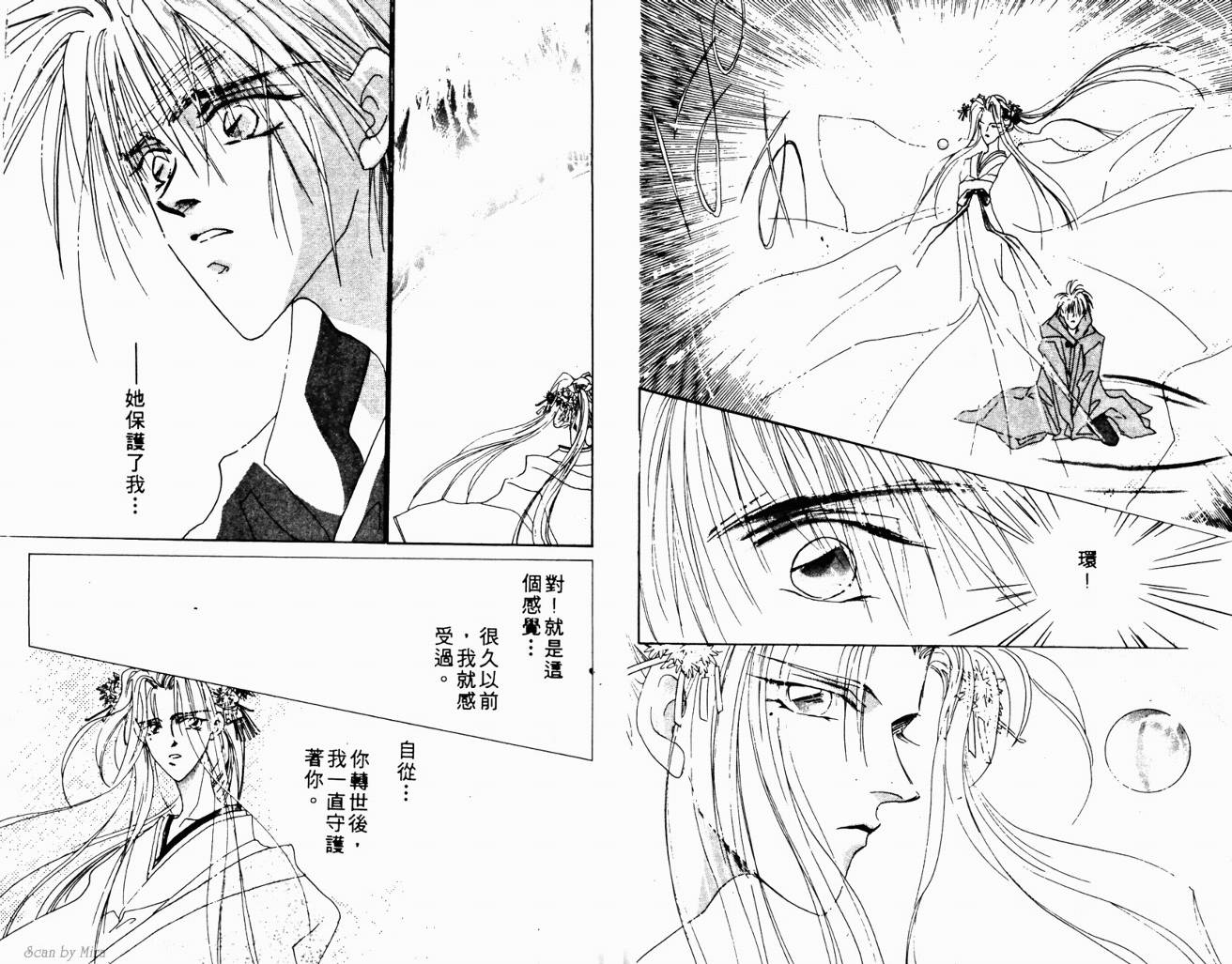 魔女的条件韩漫全集-VOL03无删减无遮挡章节图片 
