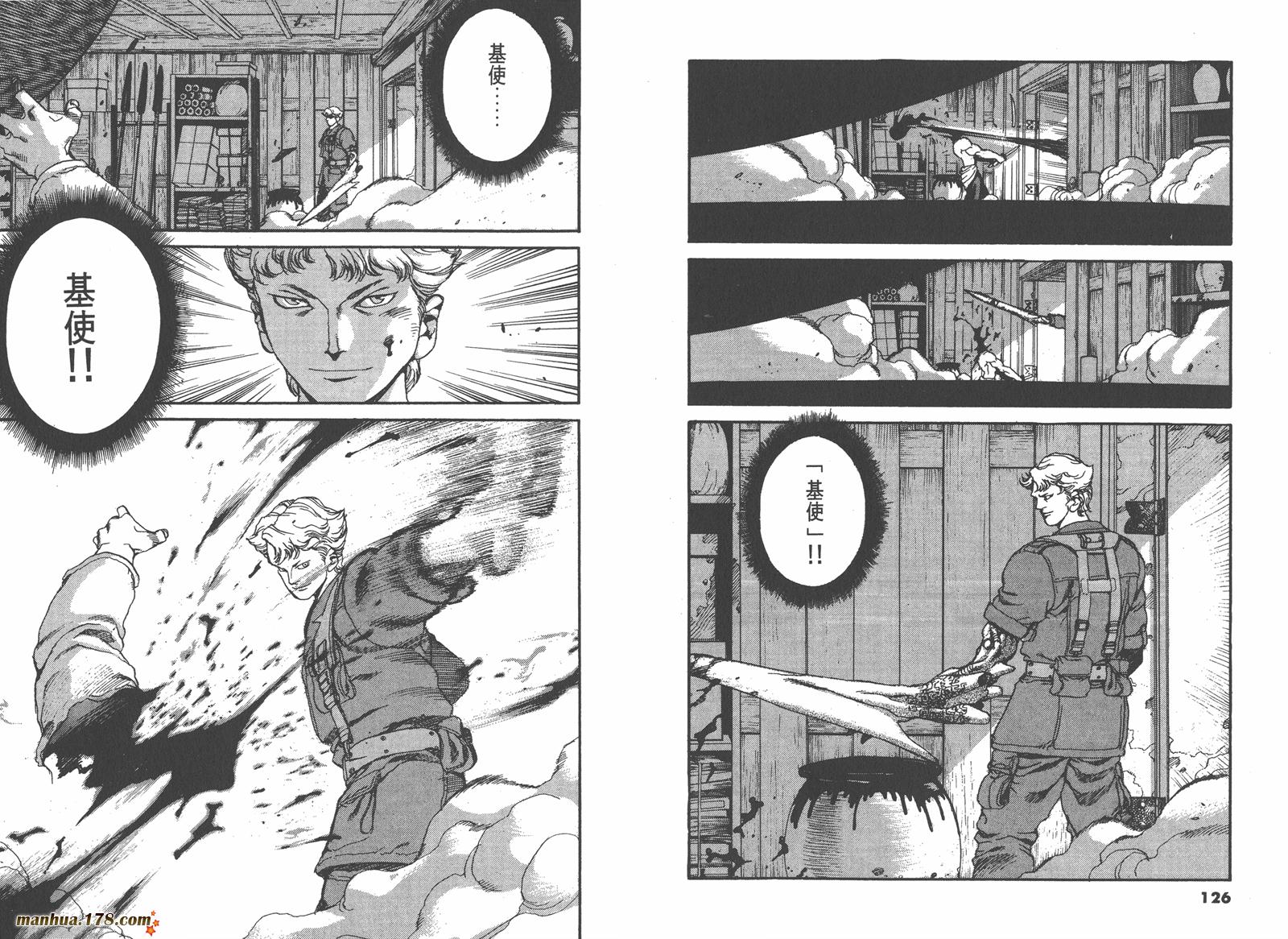神臂ARMS韩漫全集-第01卷无删减无遮挡章节图片 