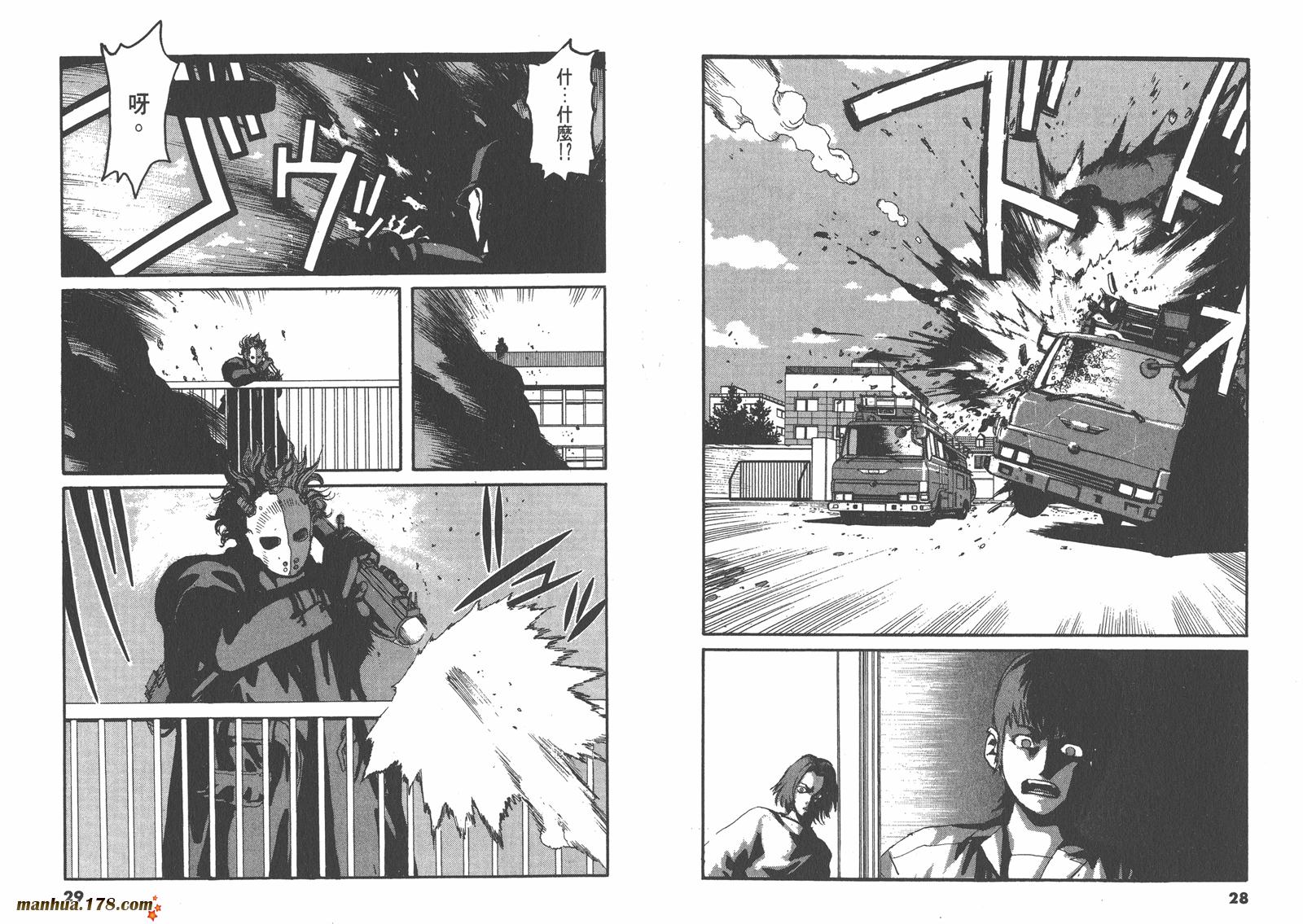 神臂ARMS韩漫全集-第02卷无删减无遮挡章节图片 