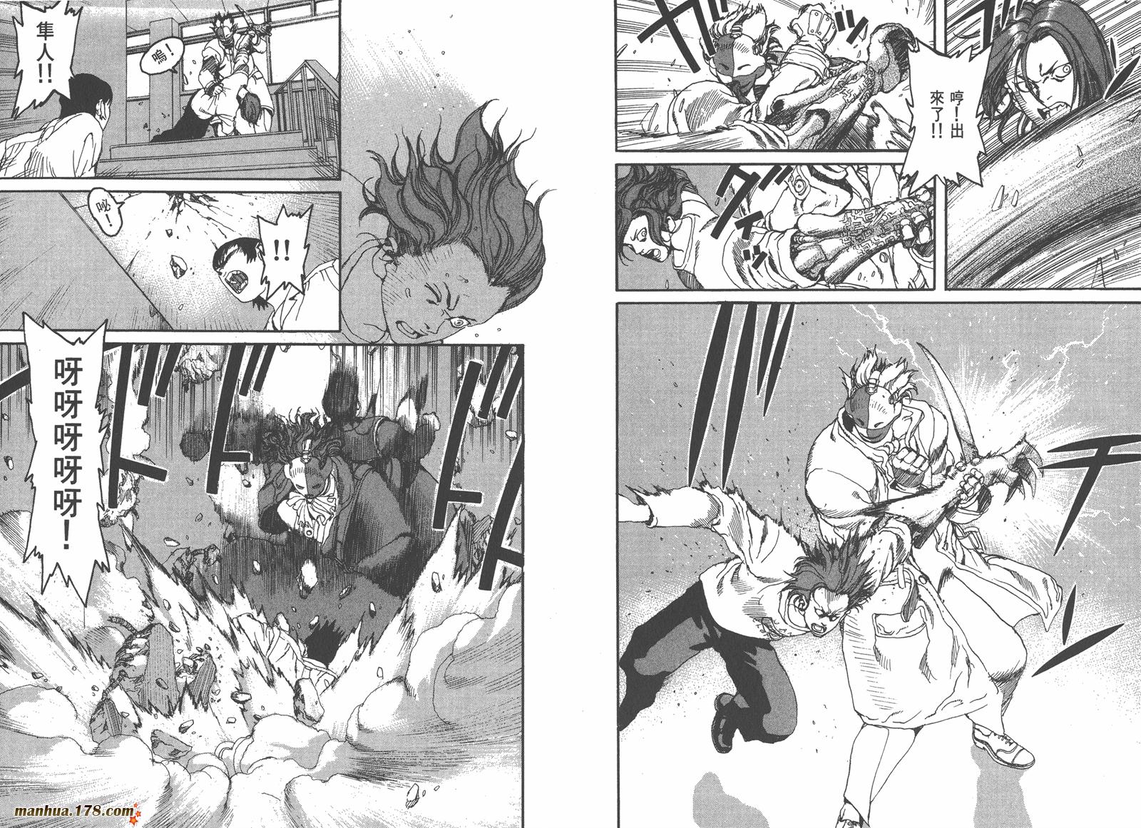 神臂ARMS韩漫全集-第02卷无删减无遮挡章节图片 