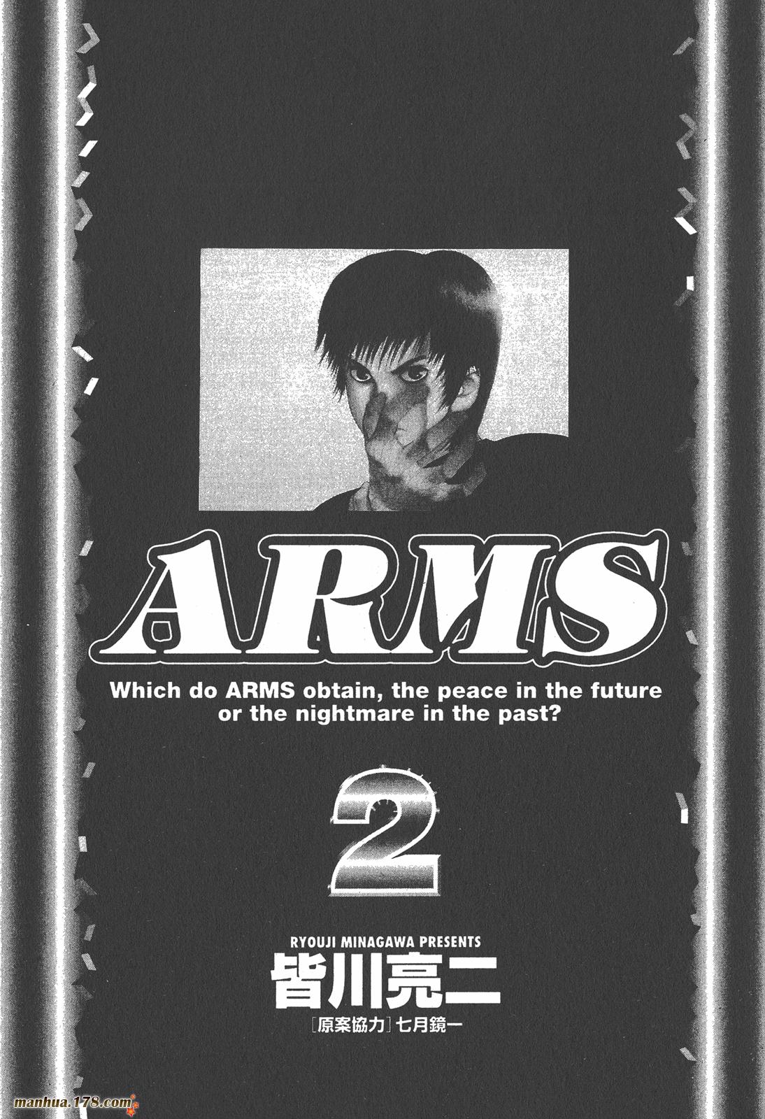 神臂ARMS韩漫全集-第02卷无删减无遮挡章节图片 