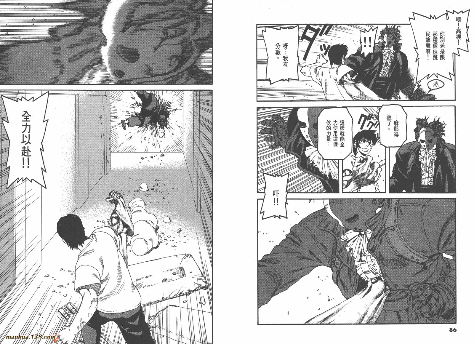 神臂ARMS韩漫全集-第02卷无删减无遮挡章节图片 