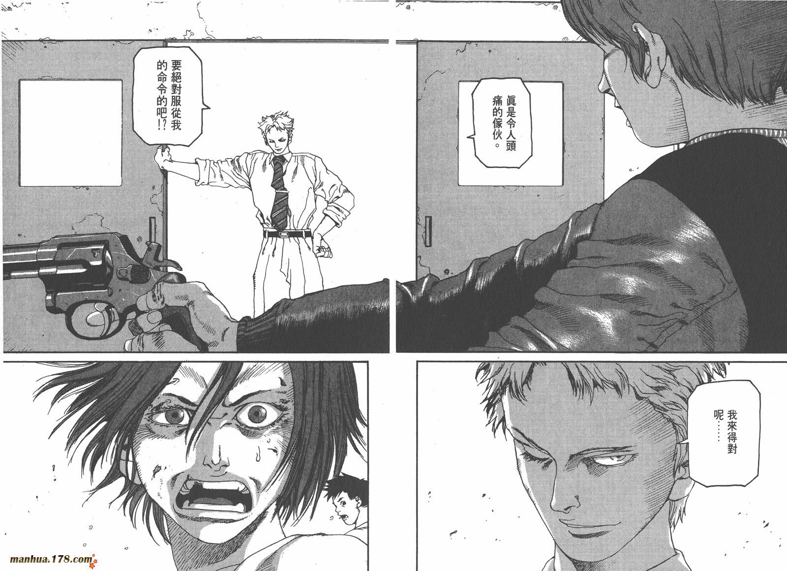 神臂ARMS韩漫全集-第02卷无删减无遮挡章节图片 