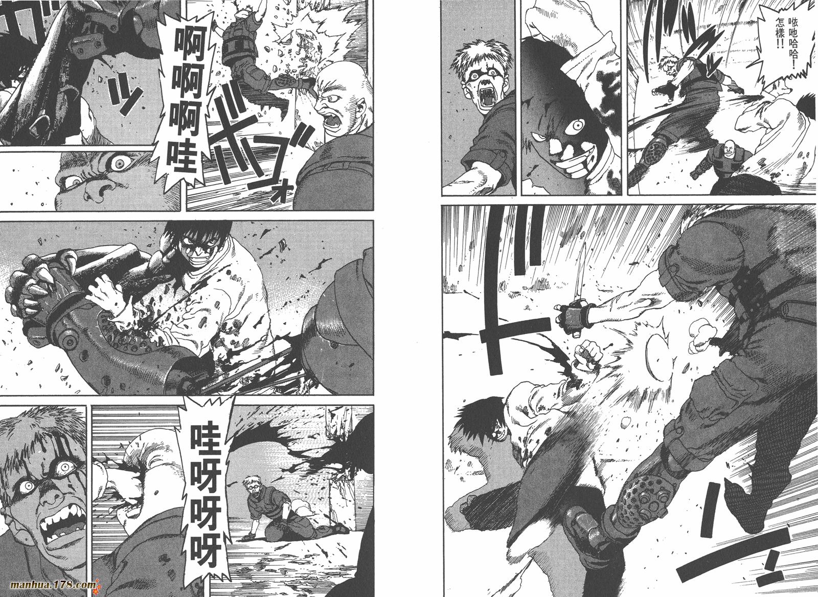 神臂ARMS韩漫全集-第04卷无删减无遮挡章节图片 