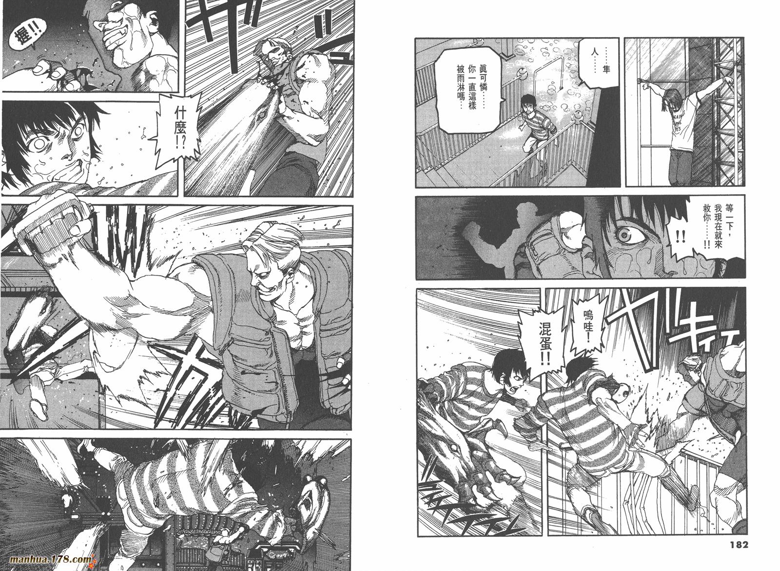 神臂ARMS韩漫全集-第04卷无删减无遮挡章节图片 