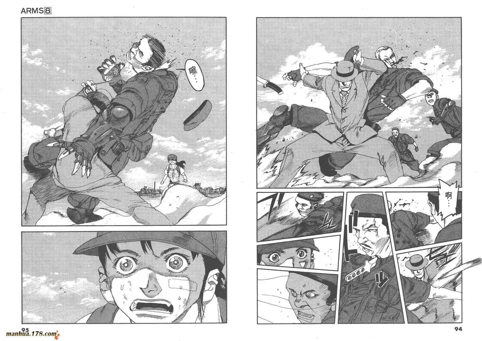 神臂ARMS韩漫全集-第08卷无删减无遮挡章节图片 
