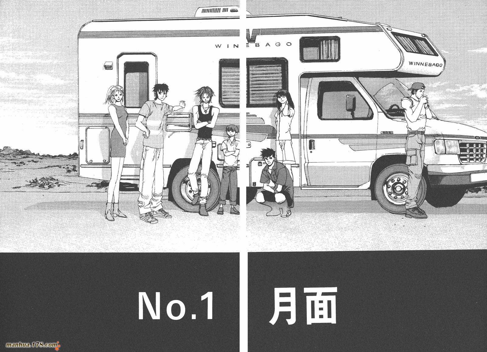 神臂ARMS韩漫全集-第08卷无删减无遮挡章节图片 