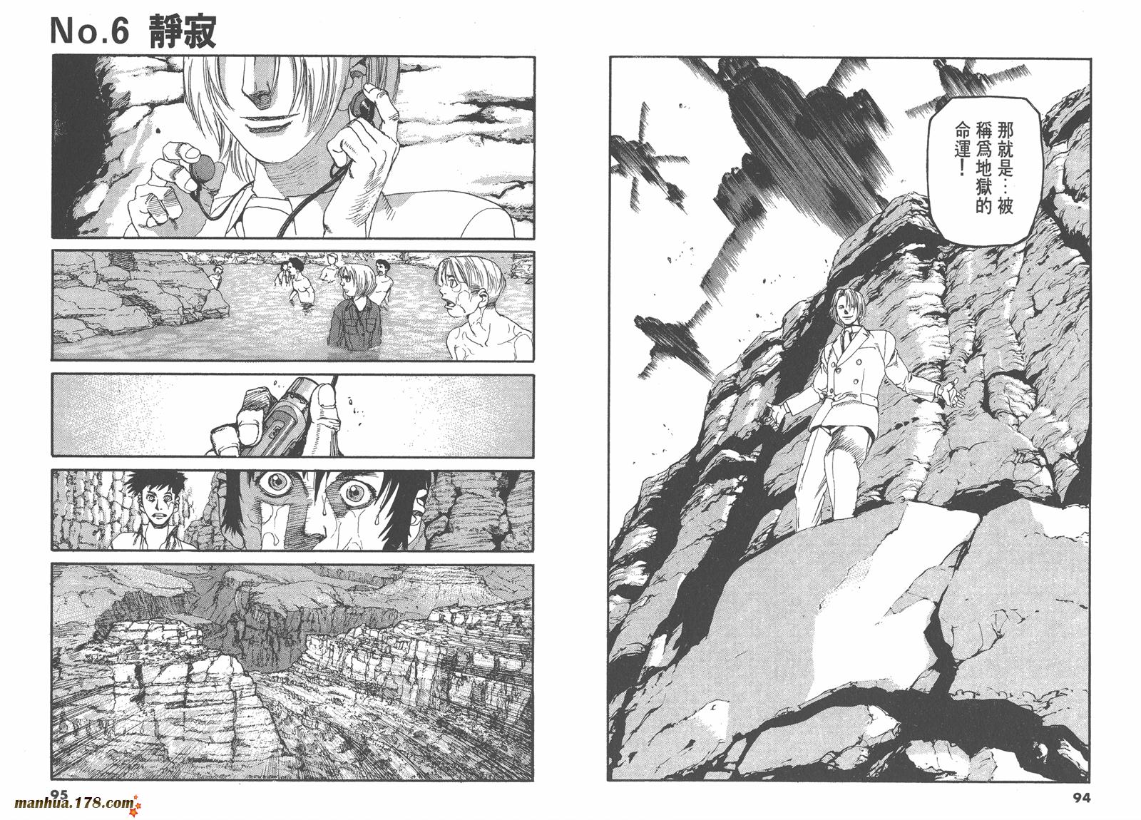 神臂ARMS韩漫全集-第10卷无删减无遮挡章节图片 