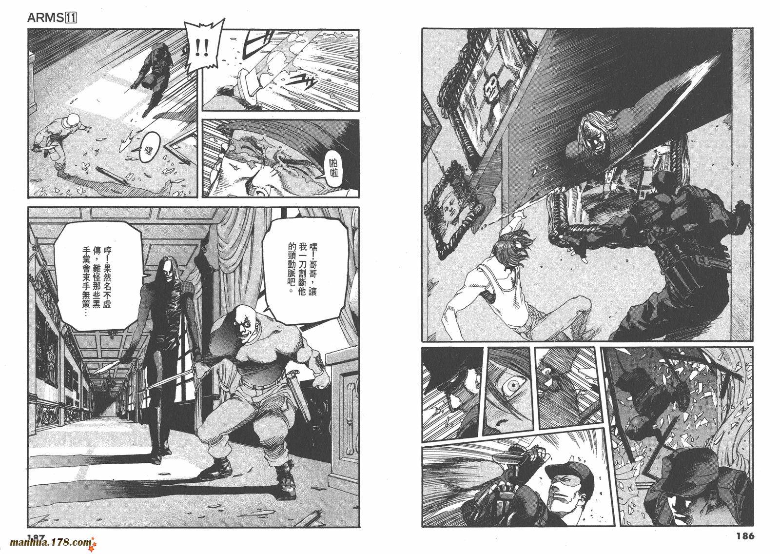神臂ARMS韩漫全集-第11卷无删减无遮挡章节图片 