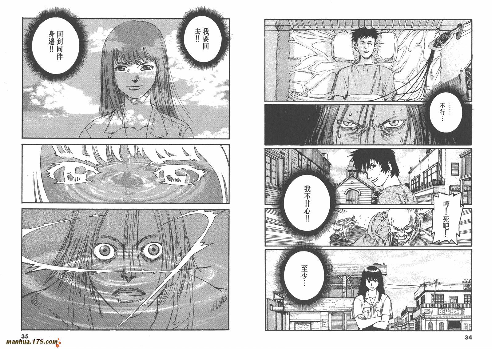 神臂ARMS韩漫全集-第12卷无删减无遮挡章节图片 