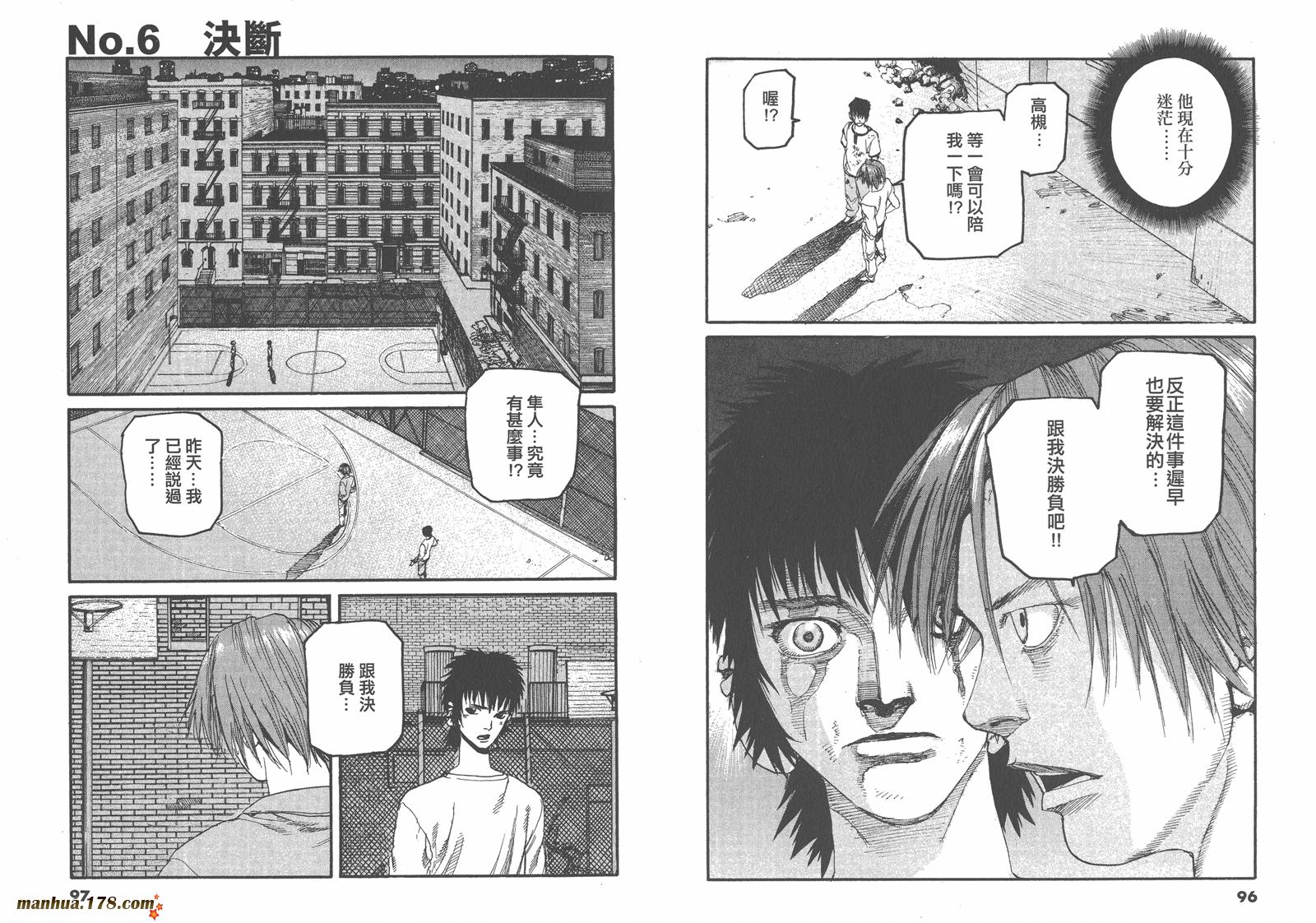 神臂ARMS韩漫全集-第13卷无删减无遮挡章节图片 