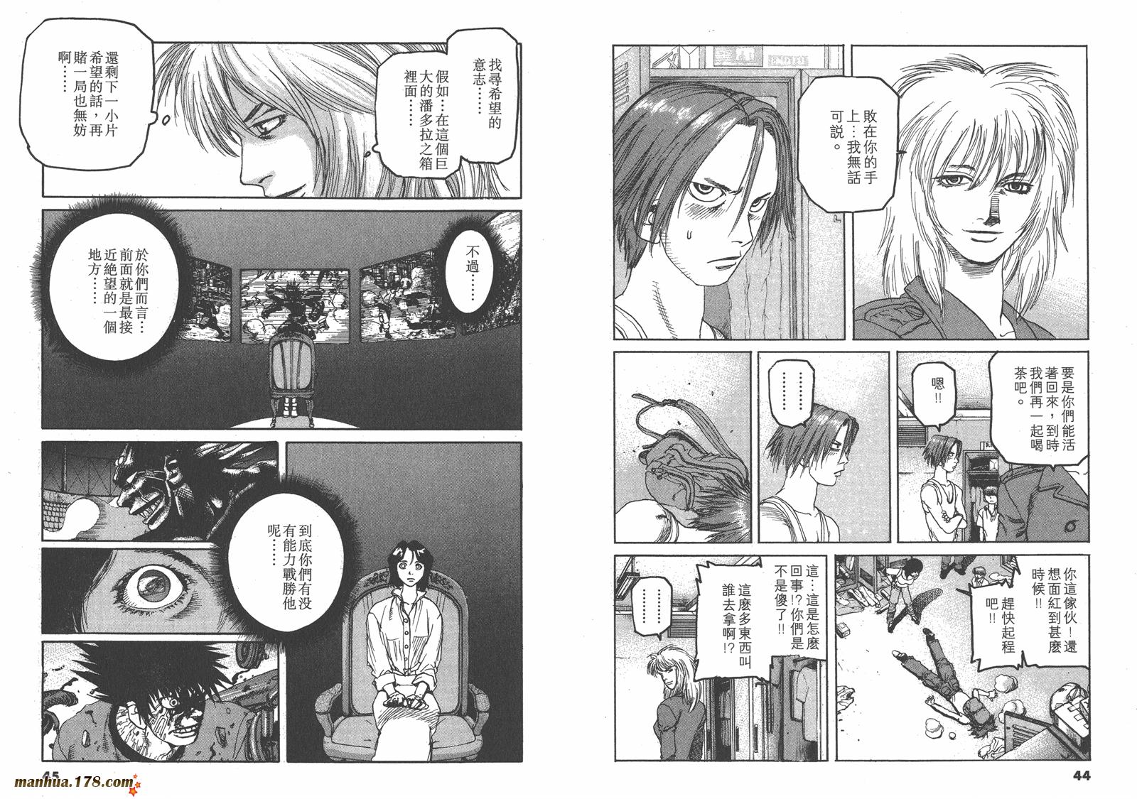 神臂ARMS韩漫全集-第18卷无删减无遮挡章节图片 