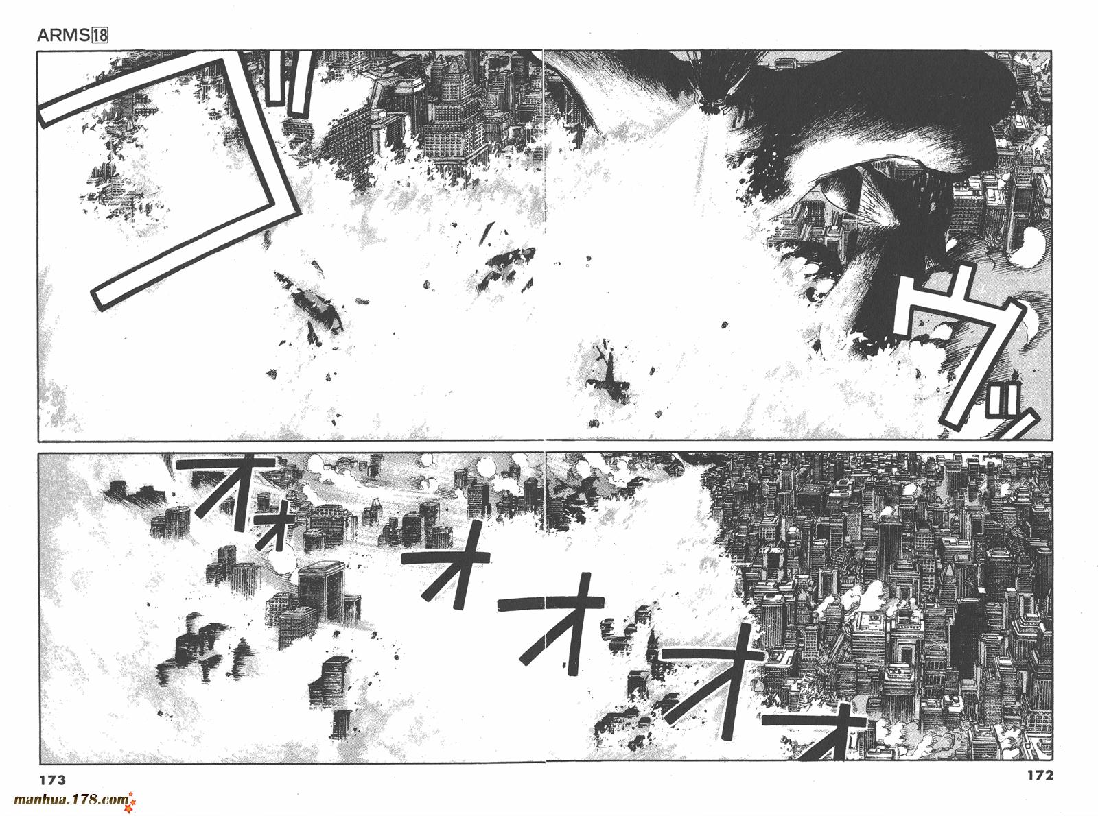 神臂ARMS韩漫全集-第18卷无删减无遮挡章节图片 