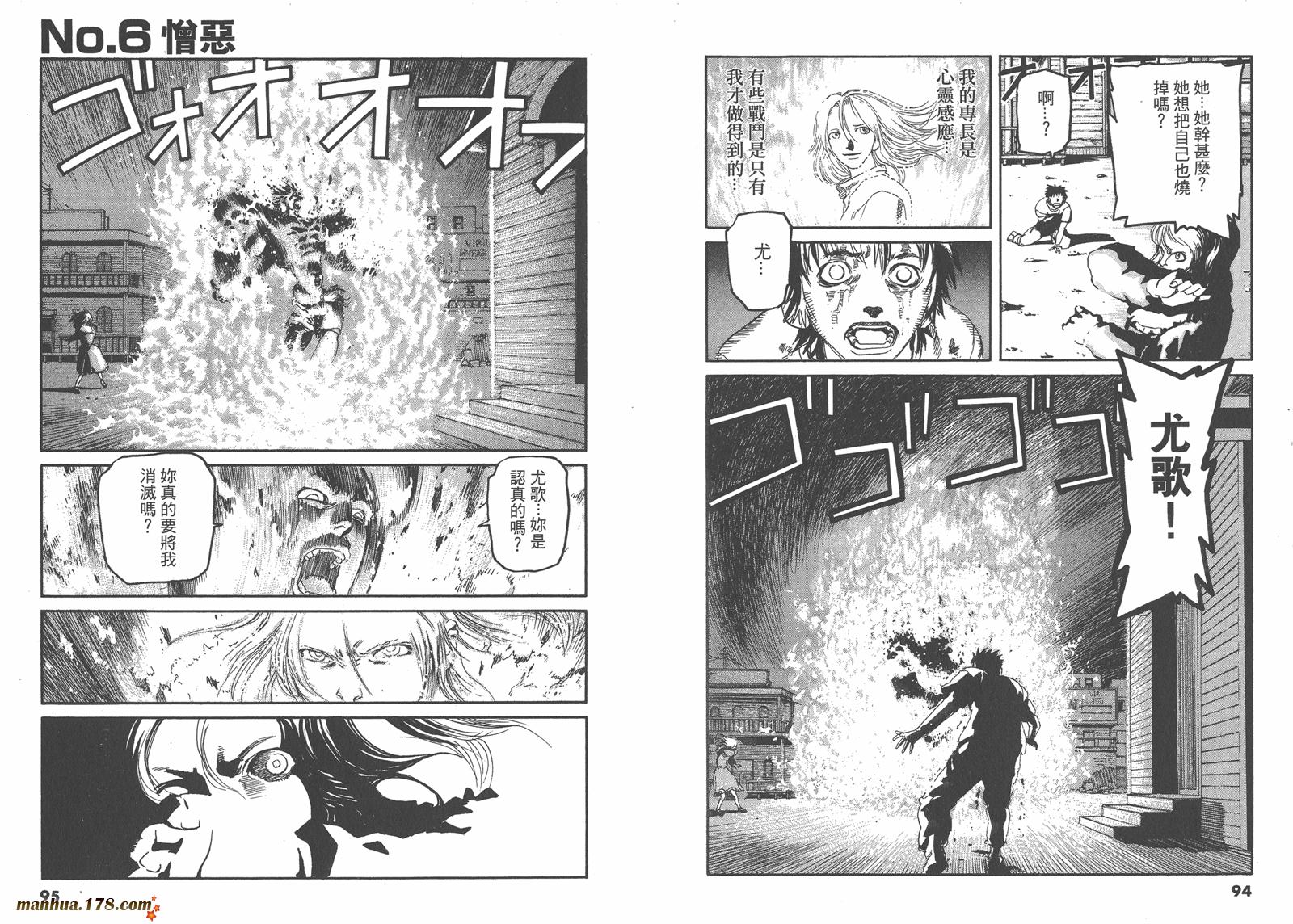 神臂ARMS韩漫全集-第19卷无删减无遮挡章节图片 