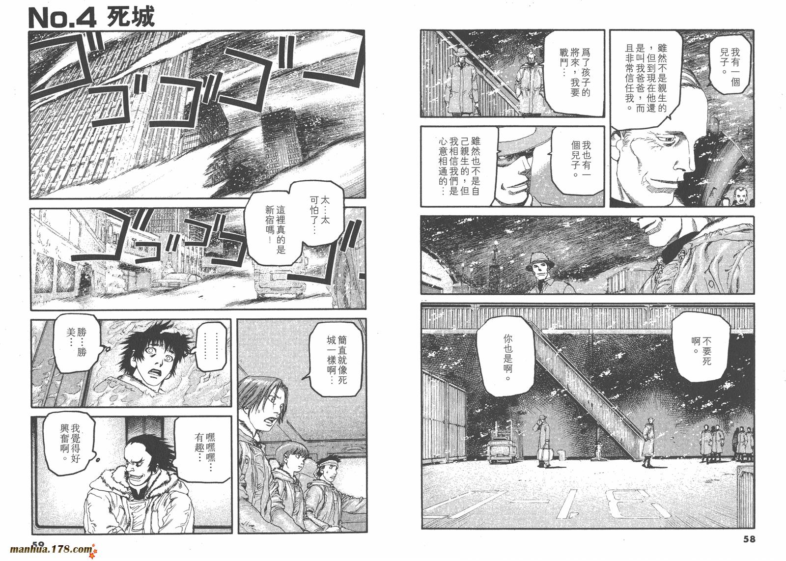 神臂ARMS韩漫全集-第21卷无删减无遮挡章节图片 