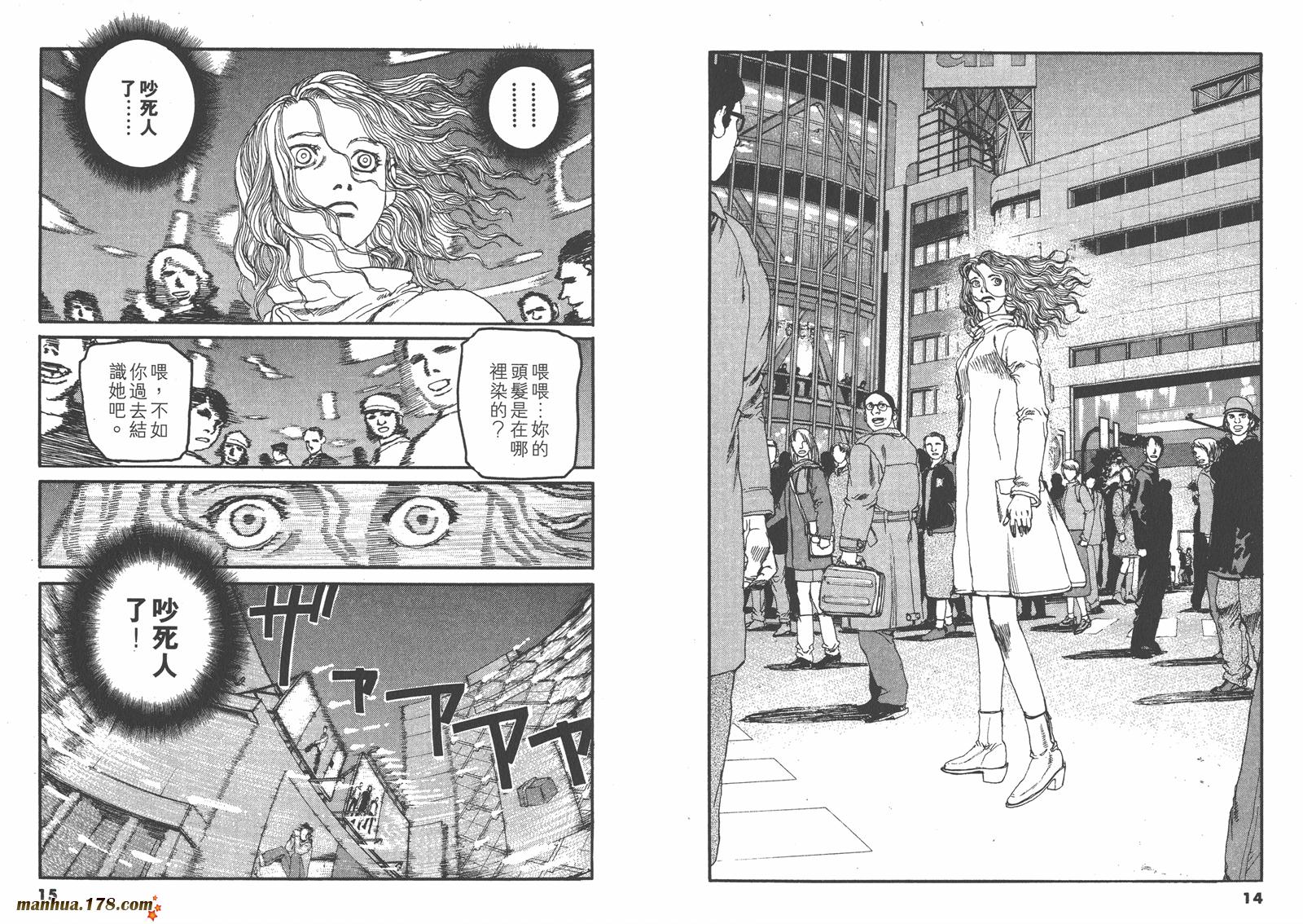 神臂ARMS韩漫全集-第21卷无删减无遮挡章节图片 