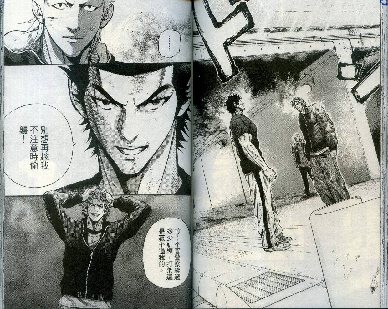 酷警天兵韩漫全集-VOL02无删减无遮挡章节图片 