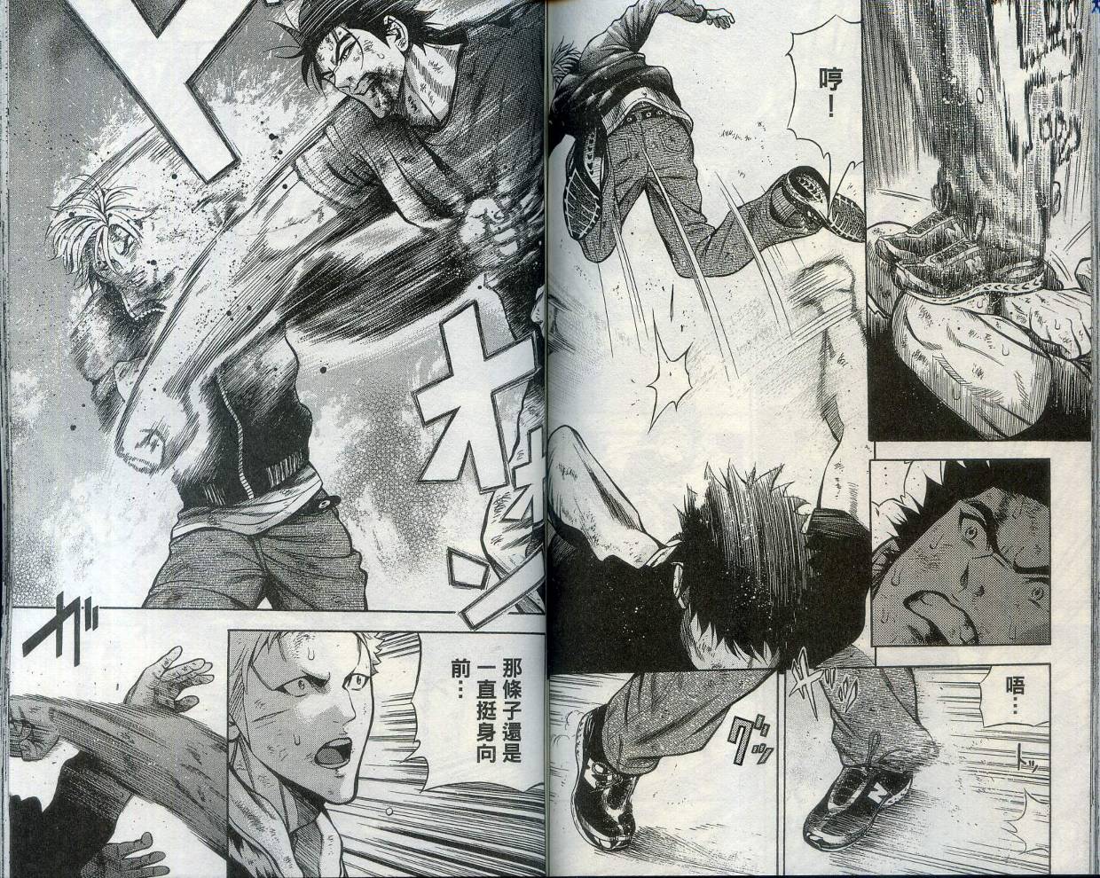 酷警天兵韩漫全集-VOL02无删减无遮挡章节图片 