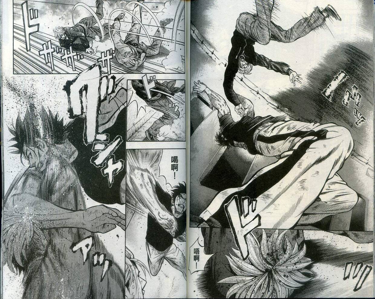 酷警天兵韩漫全集-VOL02无删减无遮挡章节图片 