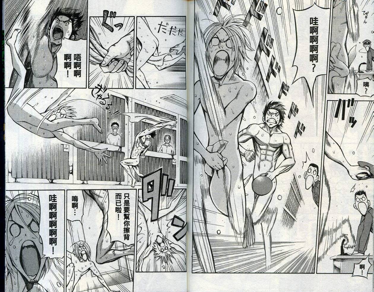酷警天兵韩漫全集-VOL03无删减无遮挡章节图片 
