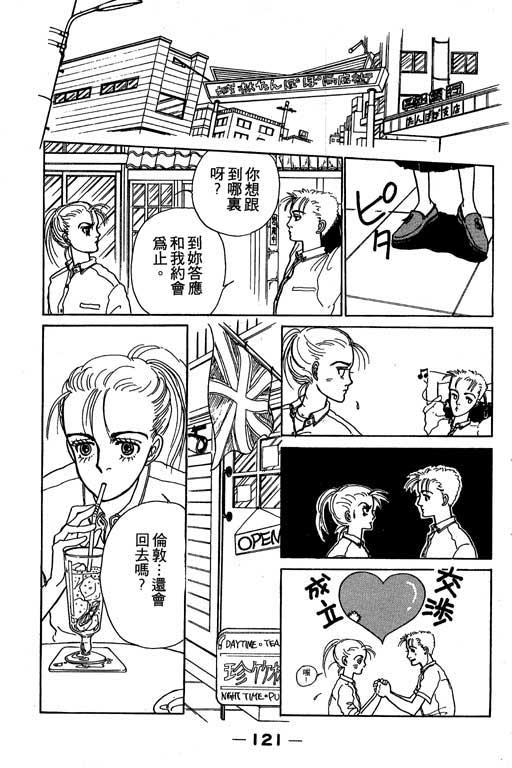 别怕!亲爱的韩漫全集-VOL01无删减无遮挡章节图片 