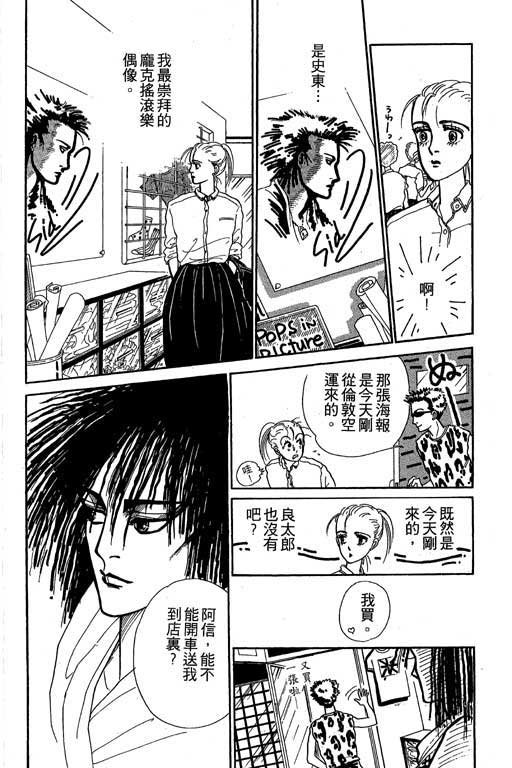 别怕!亲爱的韩漫全集-VOL01无删减无遮挡章节图片 