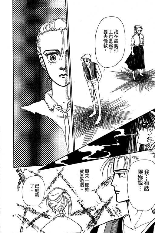 别怕!亲爱的韩漫全集-VOL01无删减无遮挡章节图片 