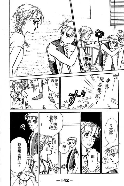 别怕!亲爱的韩漫全集-VOL01无删减无遮挡章节图片 